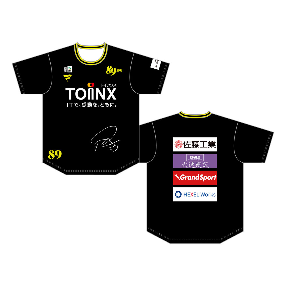 【黄援感謝祭】【選手実使用】選手直筆サイン入りシューティングシャツ(半袖) 詳細画像 #23 半澤 凌太 2